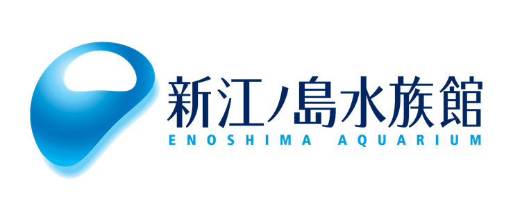 新江ノ島水族館